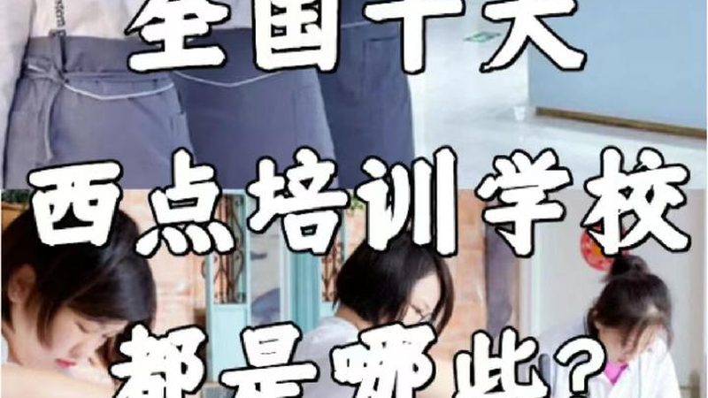 职业培训补贴申请标准