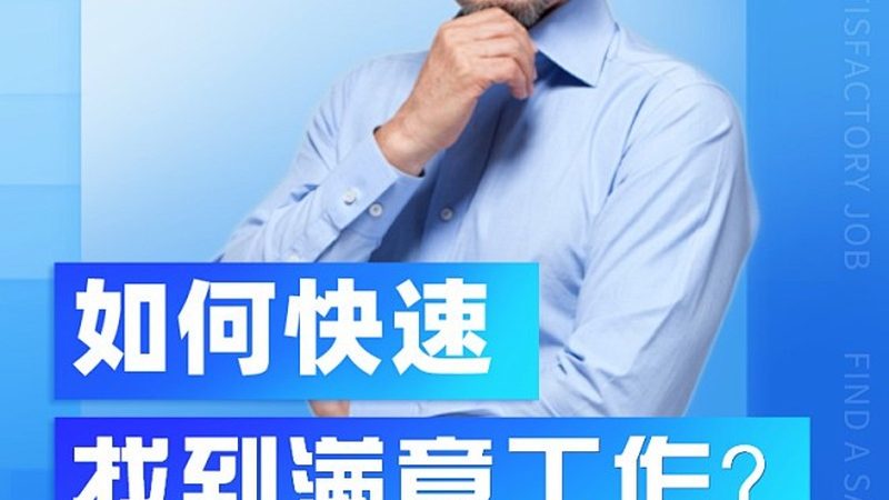 低学历提升学历哪家机构通过率高