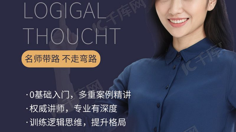 叉车培训报名费：揭秘叉车操作员的入门门槛