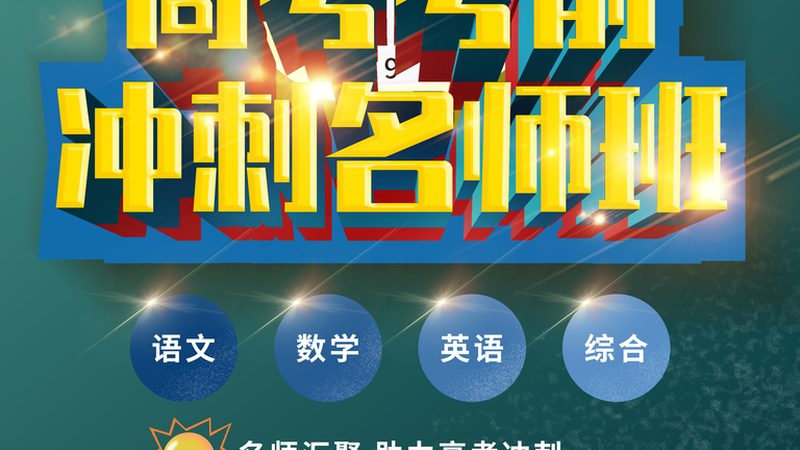 会计培训加盟：资质要求与合规要点**