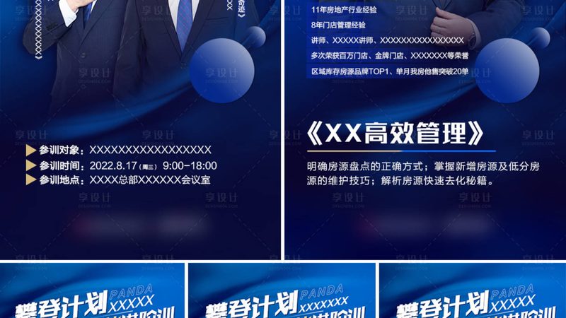 在职备考，时间管理尤为重要。以下是一些建议：
