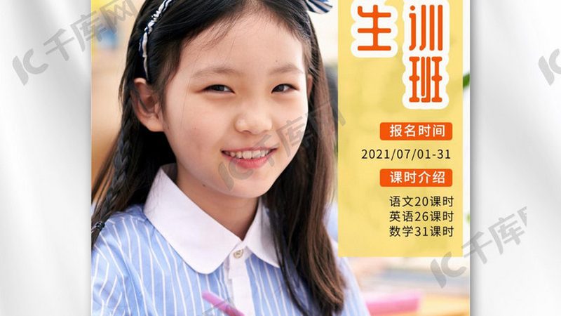在众多慕课课程中，如何挑选适合自己的课程呢？以下是一些判断标准：