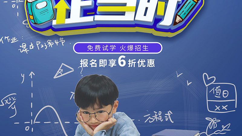 低学历提升学历，费用明细一览表揭秘