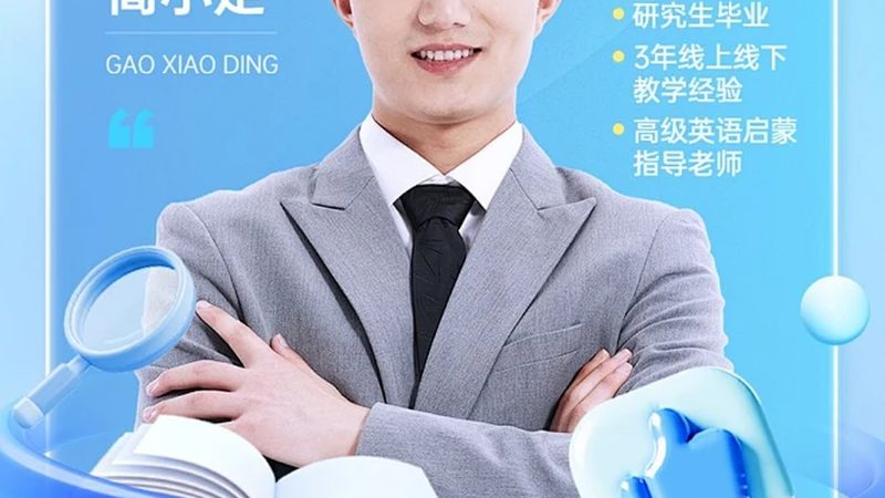 在线互动方案加盟代理：揭秘教育行业的新风口