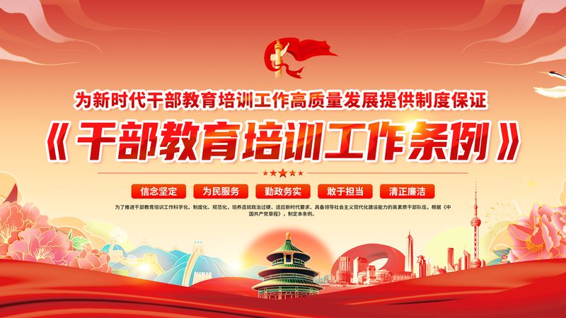 PLC编程入门与电工技能升级：关键要素解析