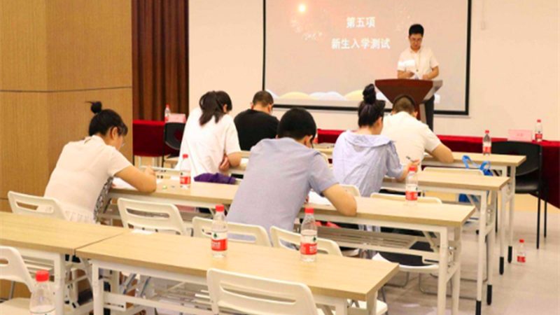 远程教育专升本：优势与挑战并存