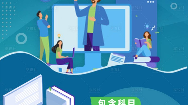在线教育用户增长策略：揭秘增长背后的逻辑