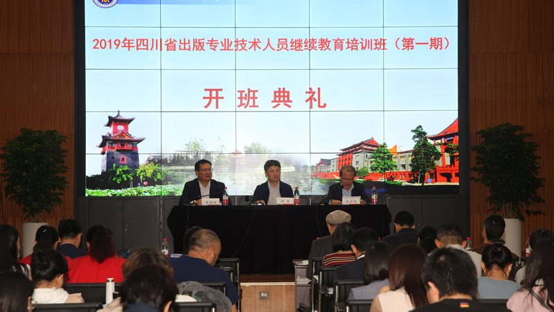 企业内训，如何打造高效的全套流程？**