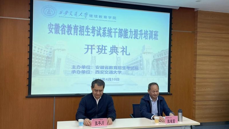 会计培训十大品牌有哪些