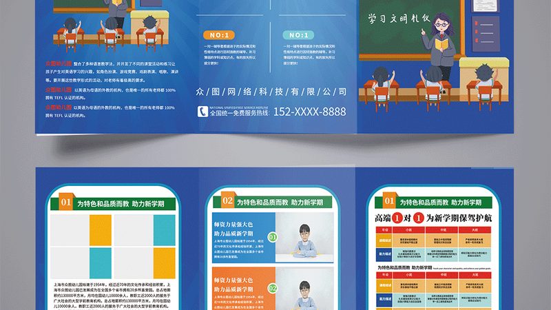 电工培训学校年龄限制揭秘：揭秘你的职业成长之路