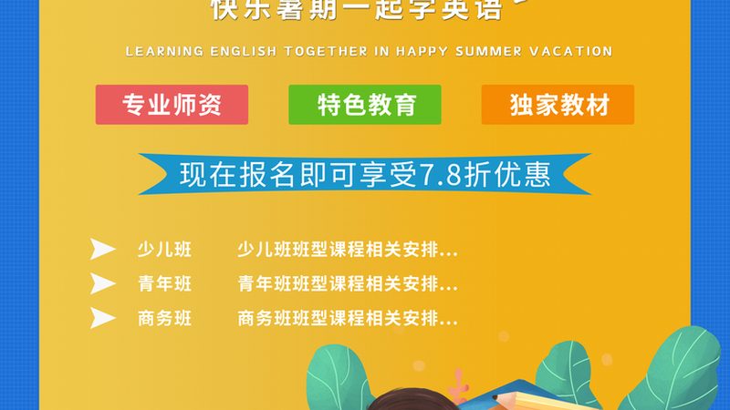 焊工培训考证包过吗