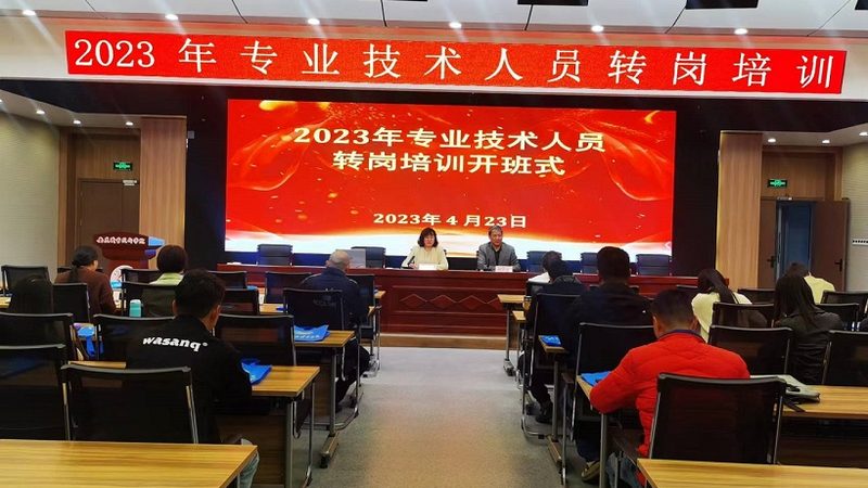 北京网络课程和线下课程区别